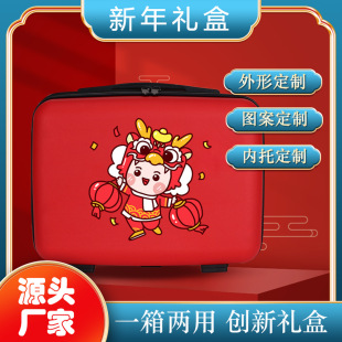14inch Portable Cosmetic Case New Year's Gift Logo Printing Suitcase Small Mini Souvenir Portable Cosmetic Case
