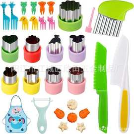 跨境25件套儿童水果工具 蔬菜水果压花模 塑料儿童刀 DIY切模