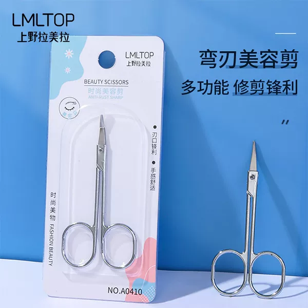 Ramila beauty eyebrow scissors stainless steel eyebrow scissors eyebrow scissors nose hair scissors beauty gadget A0410