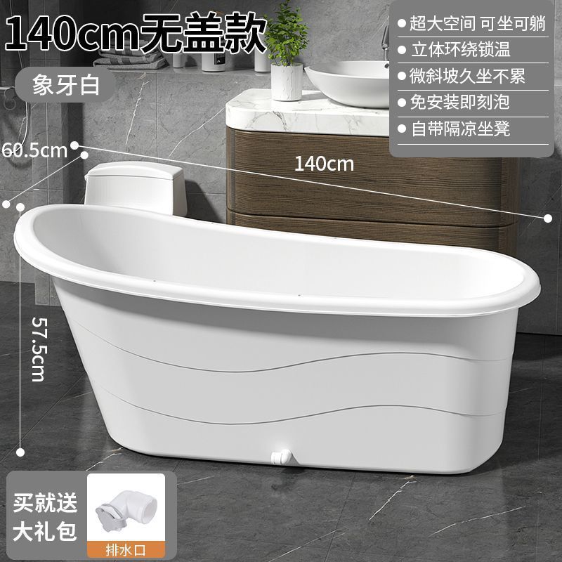 bañera de baño para adultos bañera de plástico bañera de baño para adultos bañera grande bañera de baño gruesa bañera doméstica bañera de cuerpo entero