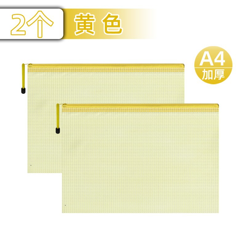 A4/[클래식-옐로우]: 2개