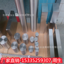 懻��Ͻ� GH4169 GH3128 GH3030 GH3044 GH4145 718 ��܊��