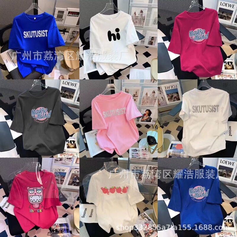 2026 New Foreign Trade Summer Korean Style Loose Pure Cotton Women's Short-Sleeve T-Shirt Base Shirt Clothing Wholesale