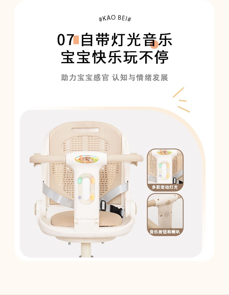 Suitable for Qiaochuang electric vehicle child seat, front-mounted, can be used for sitting and reclining, rotatable electric scooter baby seat for children and infants