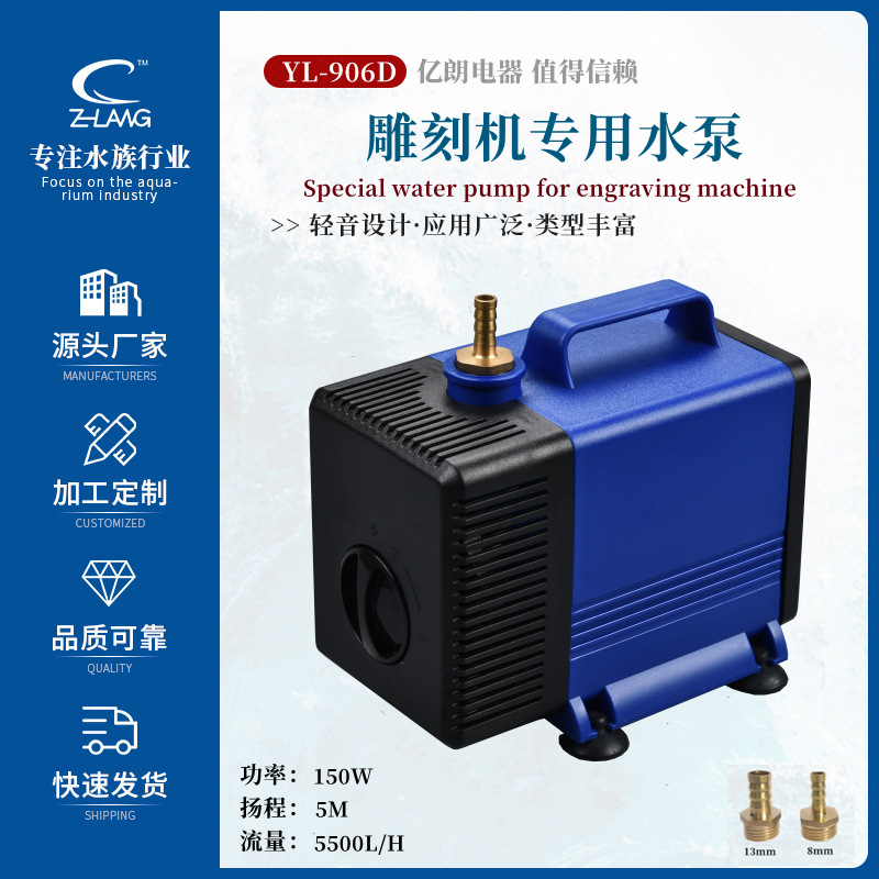 雕刻机专用潜水泵大功率铜喷嘴水泵水族鱼池观景假山瀑布水泵