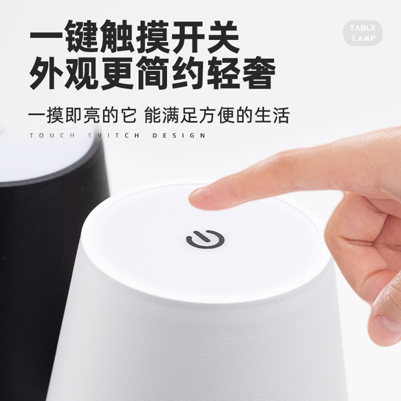 천 얀 간단한 와인 병 램프 이동식 창조적 인 휴대용 충전식 테이블 램프 바 레스토랑 분위기 램프 와인 나이트 라이트