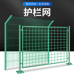 Bilateral Wire Guardrail Net Photovoltaic Road Fence Net Highway Guardrail Net Dipped in Plastic Low Carbon Steel Wire Isolation Net
