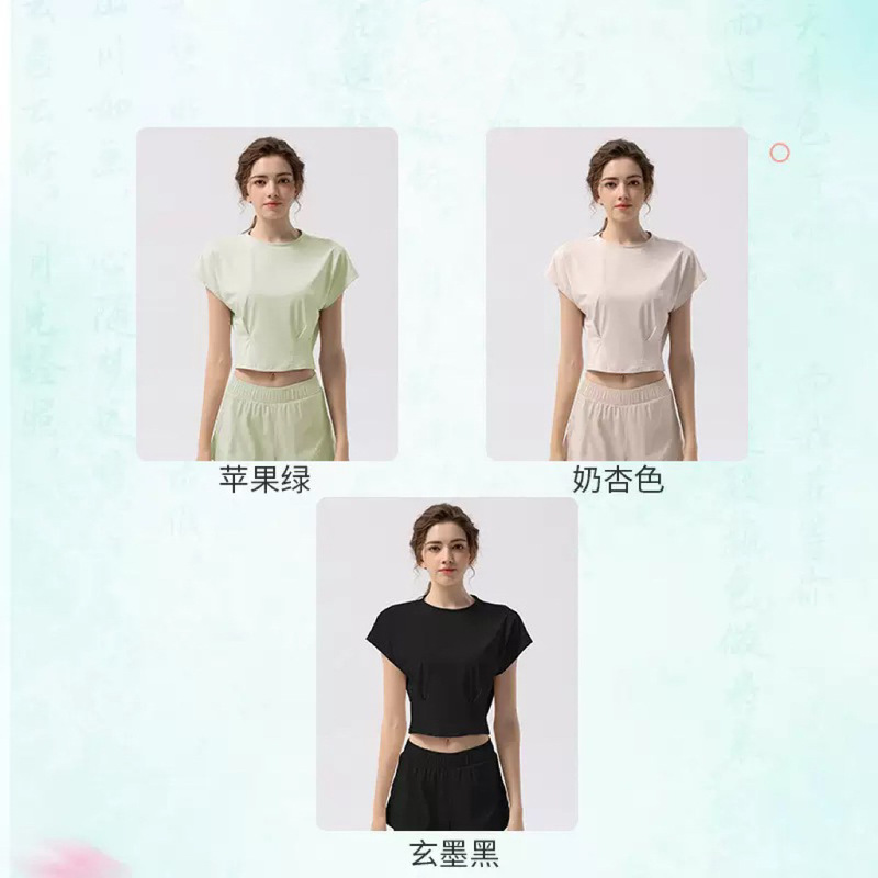 伊泽尔IuIu健身速干上衣透气跑步运动圆领短袖显瘦修身T恤瑜伽服|undefined