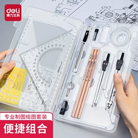 中性笔;替芯、笔芯;固体胶、胶水