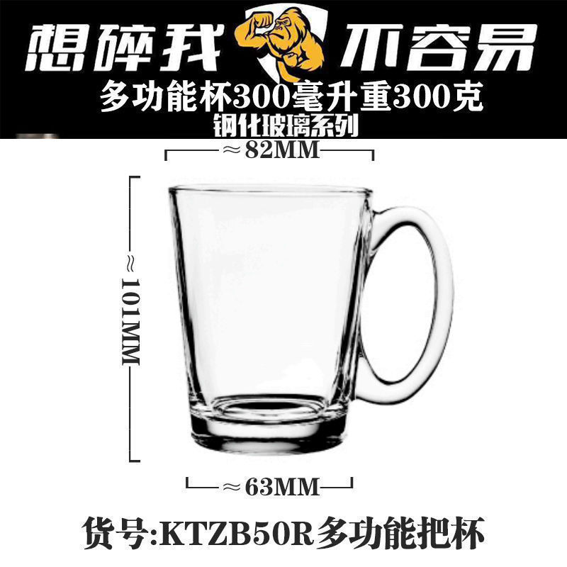 Vaso de vidrio de mango Lizon multifuncional caliente y frío universal taza de agua doméstica taza de té taza de leche taza de café transparente