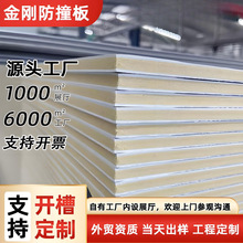 轻奢无缝碳晶板木饰面板双共挤层防撞板酒店工程护墙板工厂批发