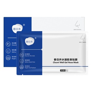 Chunrijing hydrogel nasal mask relieve nasal congestion fast nasal ventilation and respiratory failure one-piece delivery wholesale