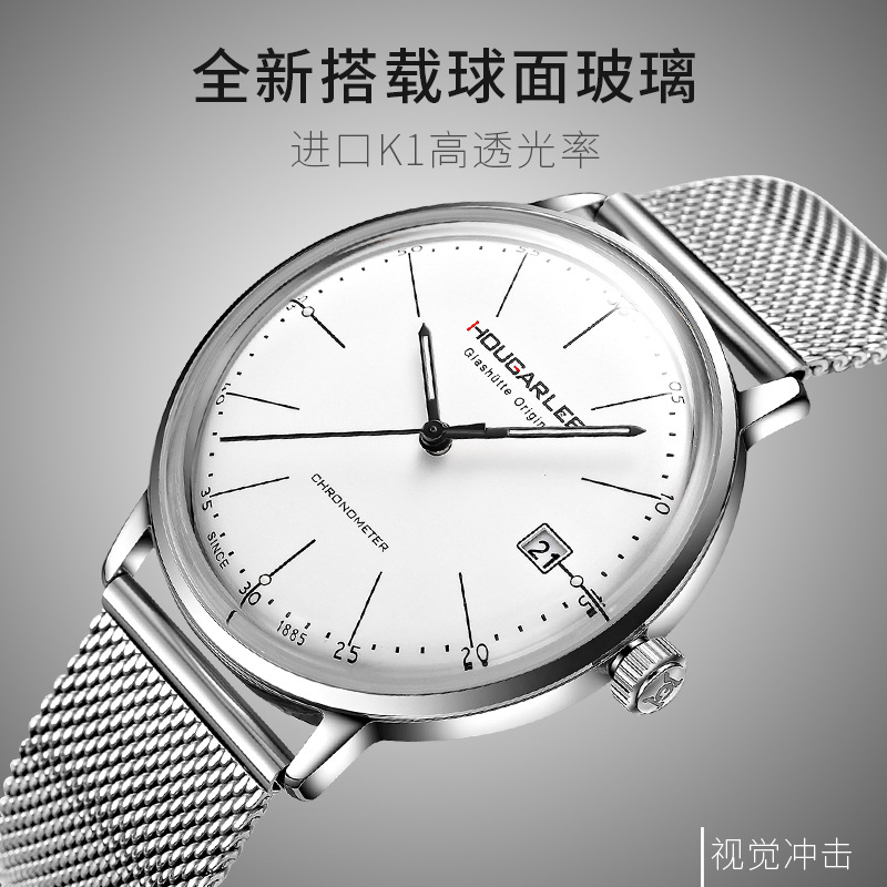 Watch Men's 2024 Casual Ultra-Thin Curved Quartz Watch Casual Men's Luminous Watch Steel Band Waterproof Dropshipping