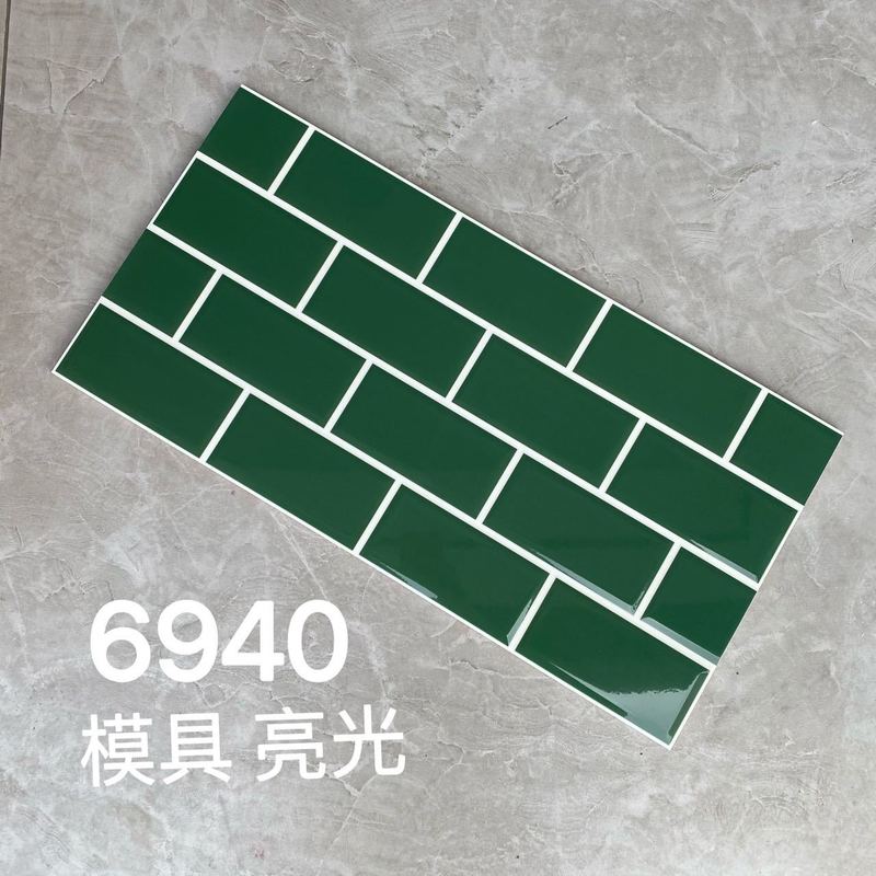 カラフルな格子明るい壁タイル 300X600 キッチンレストランバスルームエンジニアリングタイルマカロン凹凸壁タイル|undefined