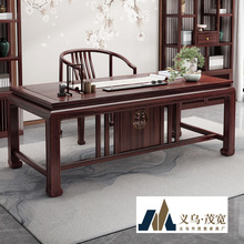 新中式乌金木书桌实木书房写字桌成人画案书法学习桌仿古中式家具