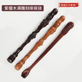 木质工艺品;文玩手把件;竹质工艺品