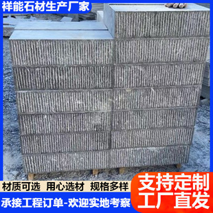 �S�����a��菶縫б�y���ʯ��֦����ʯ��V�����^���@����䁵�ʯ