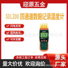 ����Extech SDL200��ͨ�����ݼ�¼�¶ȼ� �߾��ȶ๦��