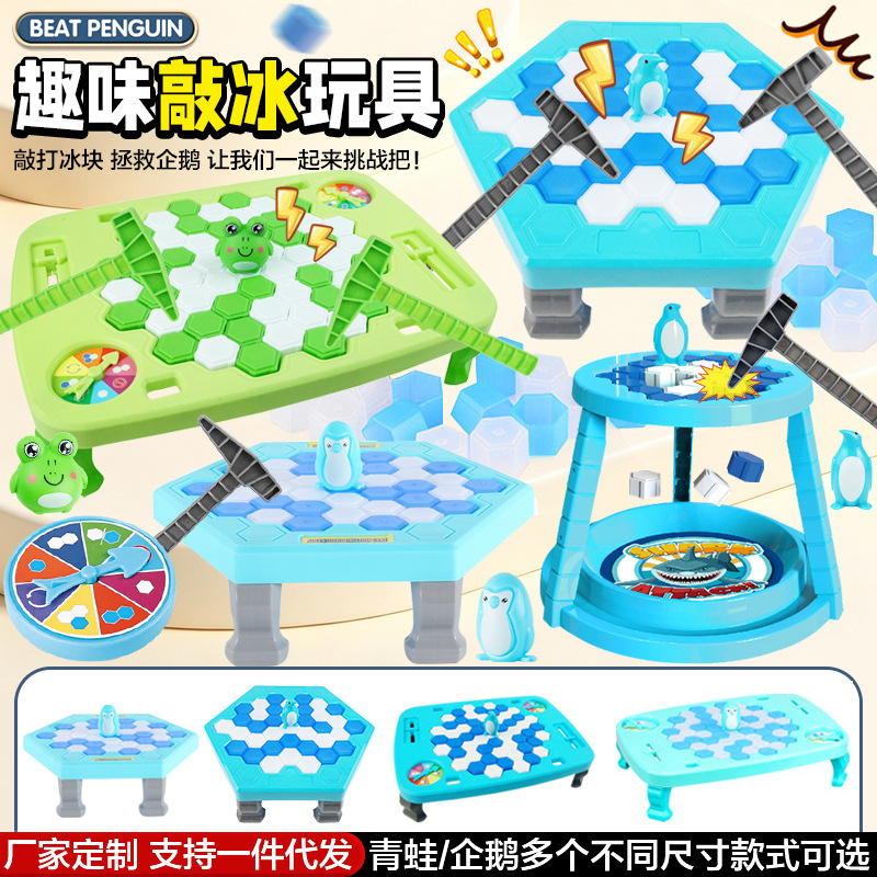 Table toy