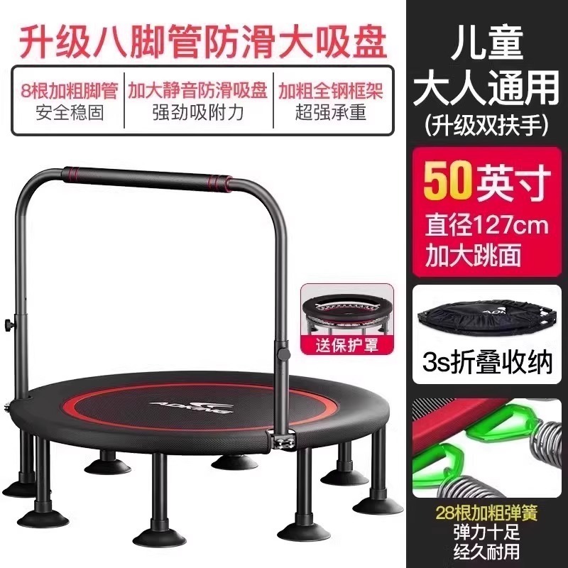 トランポリン家庭用子供用屋内小型ベビートランポリンファミリートランポリン折りたたみ大人と子供用トランポリン|undefined