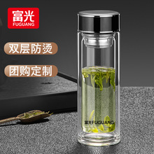 富光双层高硼硅玻璃杯家用办公商务男泡茶杯户外便携水杯批发定制