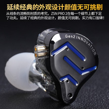 KZ-ZSN PRO 2Ȧ�F���ʽ���C���FHiFi��̨�������Α�ͨ�ö���