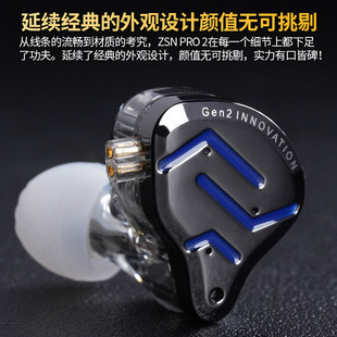 KZ-ZSN PRO 2Ȧ�F���ʽ���C���FHiFi��̨�������Α�ͨ�ö���