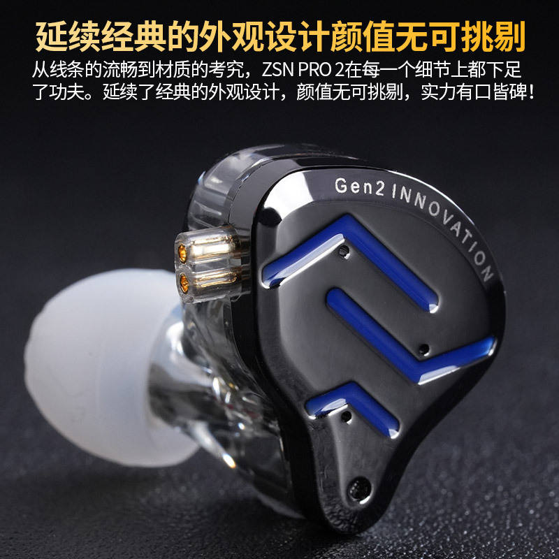 KZ-ZSN PRO 2 Ring Iron In-Ear Headphones Moving Iron HiFi Stage Voice Music Game Universal Earplugs