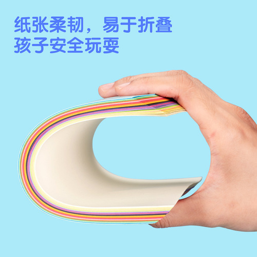 Deli origami special paper colored paper handmade square children's a4 kindergarten baby primary school student paper-cut color