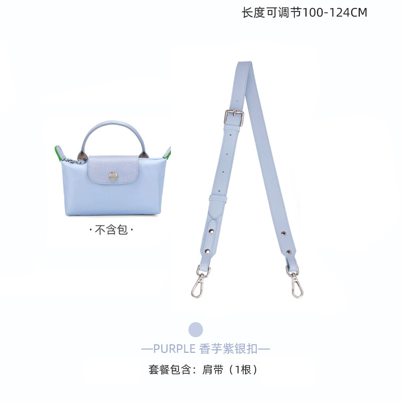 Taro purple silver buckle [wide] adjustable leather shoulder strap