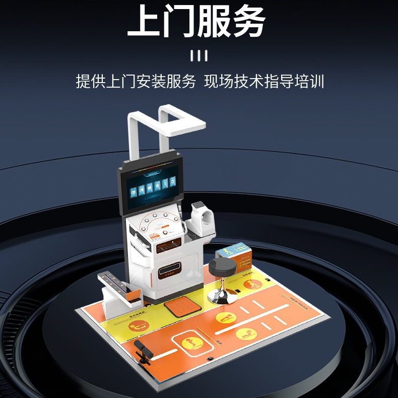 智能国民体质检测一体机 基础健康筛查、健康信息采集仪上门安装