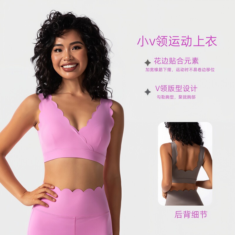V Lace Vest-Style Sports Top with Chest Pads, Shock-Proof, for Running, Fitness Training, Yoga, and Yoga Wear V Lace Vest-Style Sports Top with Chest Pads, Shock-Proof, for Running, Fitness Training, Yoga, and Yoga Wear