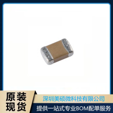 ԭ�b 0805�NƬ��� 68nF(683) &plusmn;10% 50V X7R CC0805KRX7R9BB683