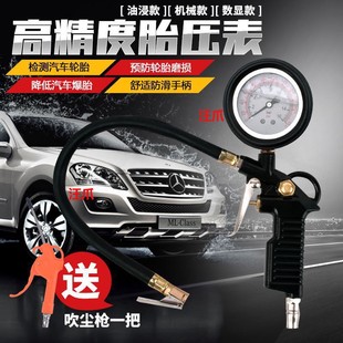 Factory Direct Sales Tire Pressure Gauge Inflatable High-Precision Digital Display Electronic Meter Car Tire Pressure Gauge Monitoring