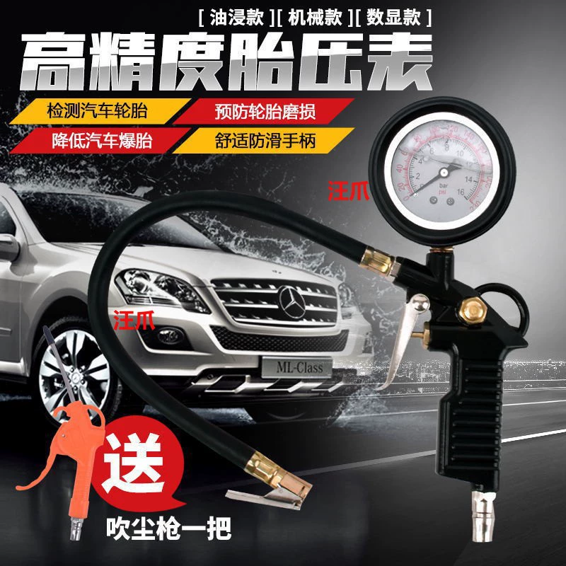 Прямые продажи с фабрики, манометр для шин, надувной высокоточный цифровой дисплей, электронный измеритель, мониторинг давления в автомобильных шинах