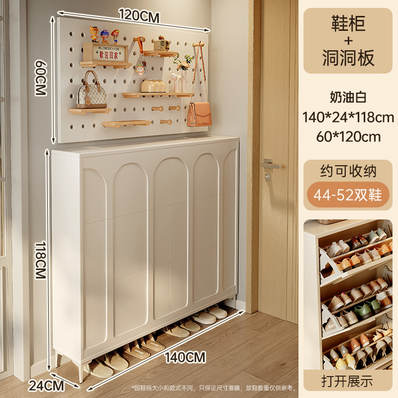 [6도어 더블 레이어 + 천공 보드] 140*24CM+60*120CM