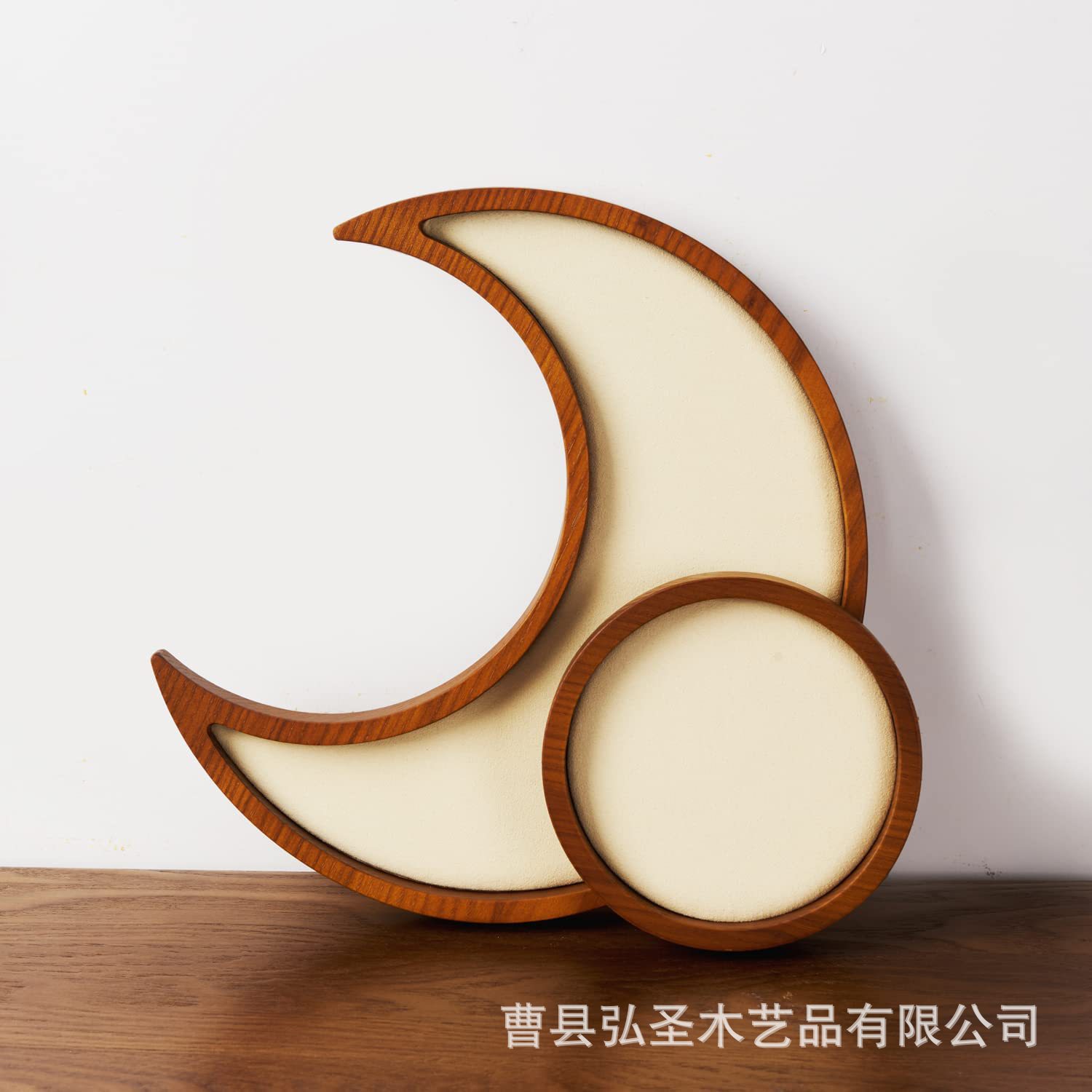 Anillo de luna de madera bandeja de joyería de cristal bandeja decorativa bandeja de aceite esencial bandeja de madera