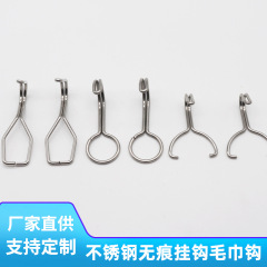 メーカー在庫あり キッチンフックアクセサリー 360度回転式 磁気浴室壁掛けフック タオルフック 304ステンレス製 跡が残らないフック スプリング