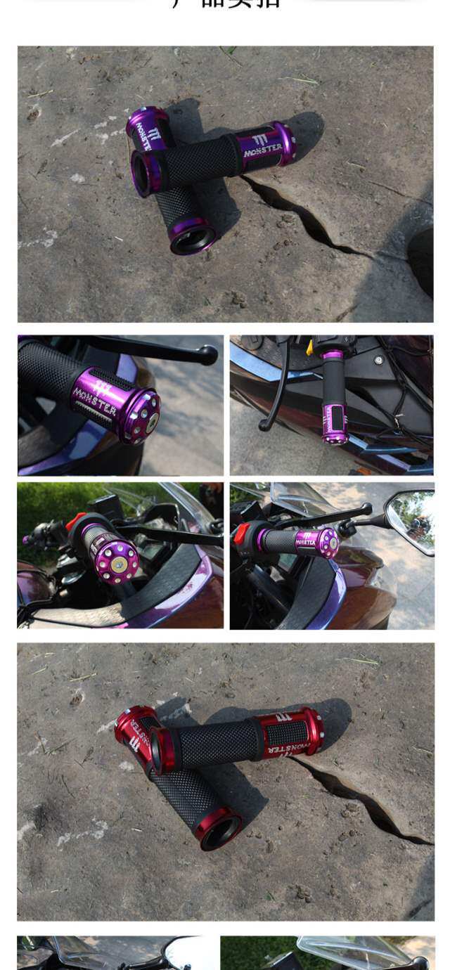 Motorcycle Handlebars Suitable for Ghost Fire, Xunying Scooter, Aluminum Alloy Modified Throttle Grip, Rubber Throttle Handle