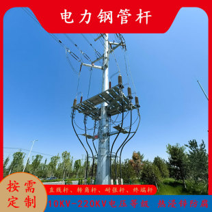 �|��ʡ��Ϫ�����ֱ��䓹ܗU 10KV�p��·�ܾ�䓗U 15�����늾��U