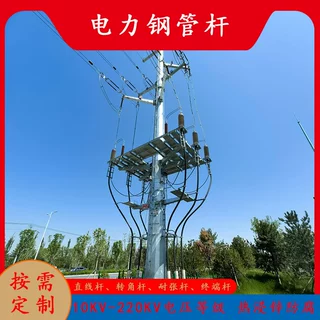 辽宁省本溪市电力直线钢管杆 10KV双回路架线钢杆 15米钢制电线杆