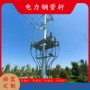 本溪市辽宁省双回路钢制钢管杆