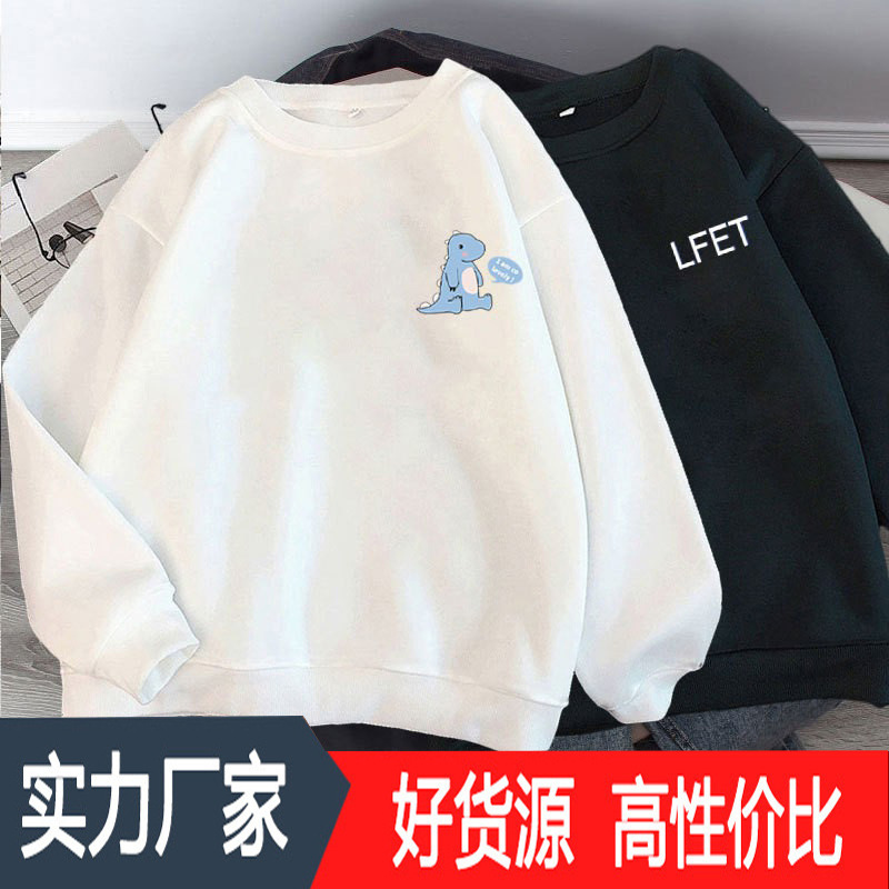 Spring and Autumn Thin Sweater Men's Fashionable Fat Men's Loose Plus Size Large Size Sports Long Sleeve T-shirt fleece-lined Base Shirt