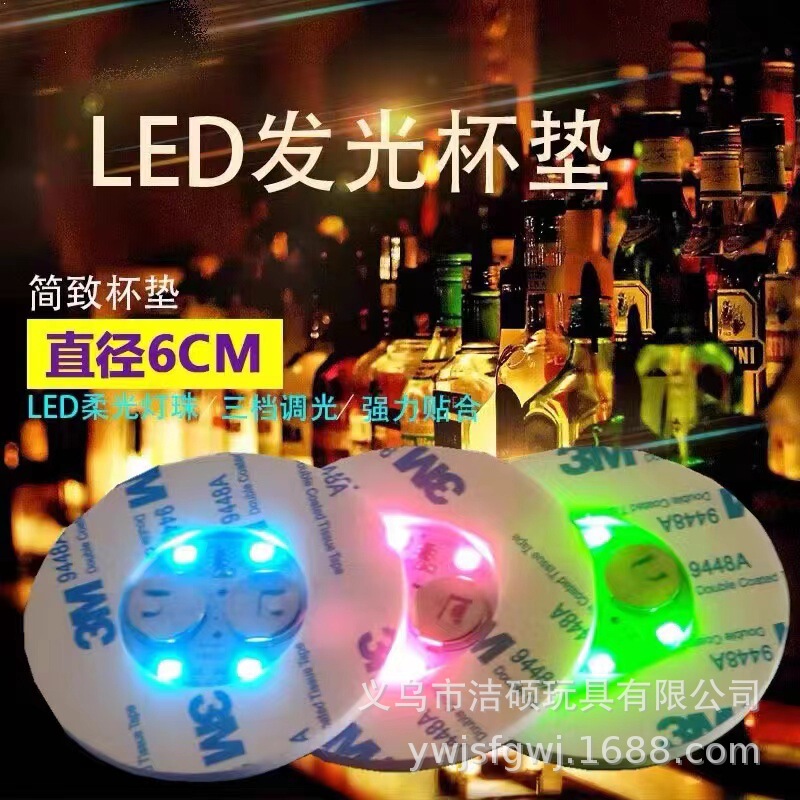 Led Luminous Cup Stickers, Colorful Glitter Bottle Stickers, Luminous Coasters, Stalls, Milk Tea Cup Stickers, Bar Nightclub Luminous Props