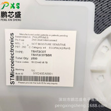 TSH72CDT ˿ӡ72C ԭװ��Ʒ ����Ŵ��� ���ڹ�ҵ ���� ҽ�� �Ǳ�