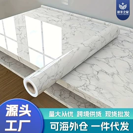 墙贴;墙纸、壁纸;玻璃贴