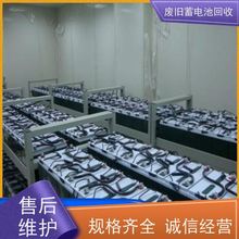 回收旧蓄电池 二手废电池组处理 动力锂电池 新能源电池模组 12V1