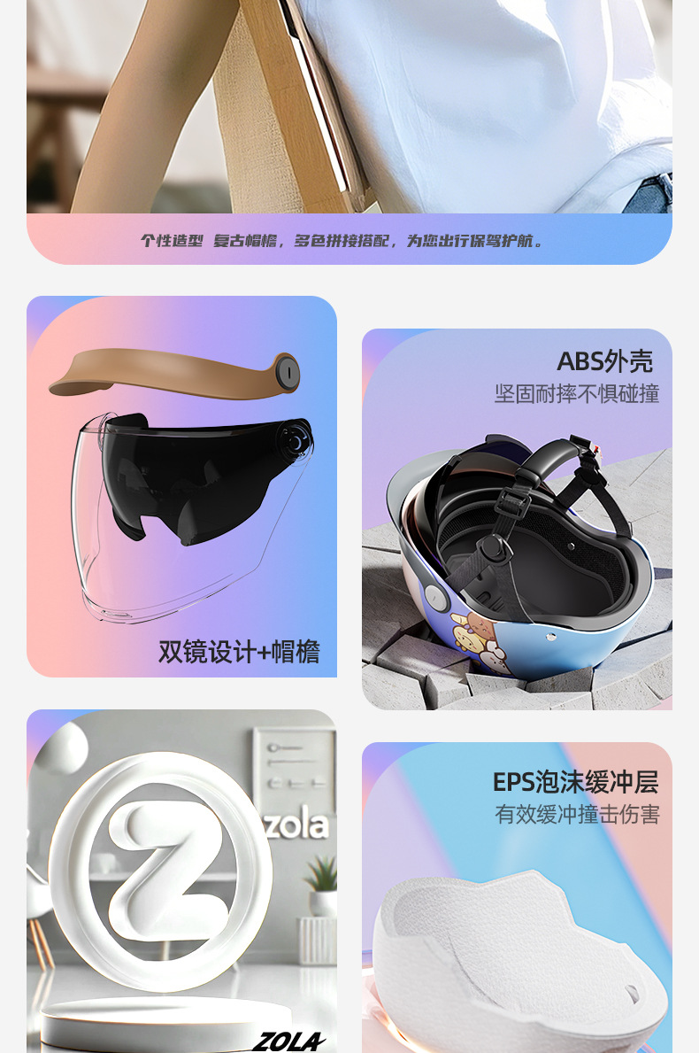 New 3C certification electric car duck tongue helmet men's and women's summer helmet battery motorcycle sunscreen light half helmet