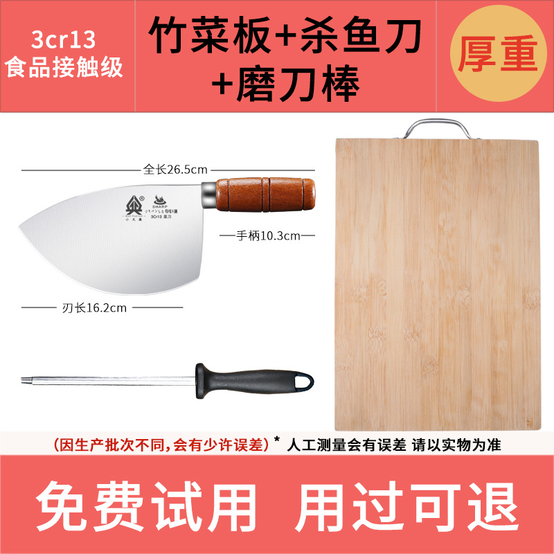Cuchillo de corte de pescado cuchillo de corte de pescado regalos salmón profesional cuchillo de corte de atún comercial hoja de espalda abierta image 11