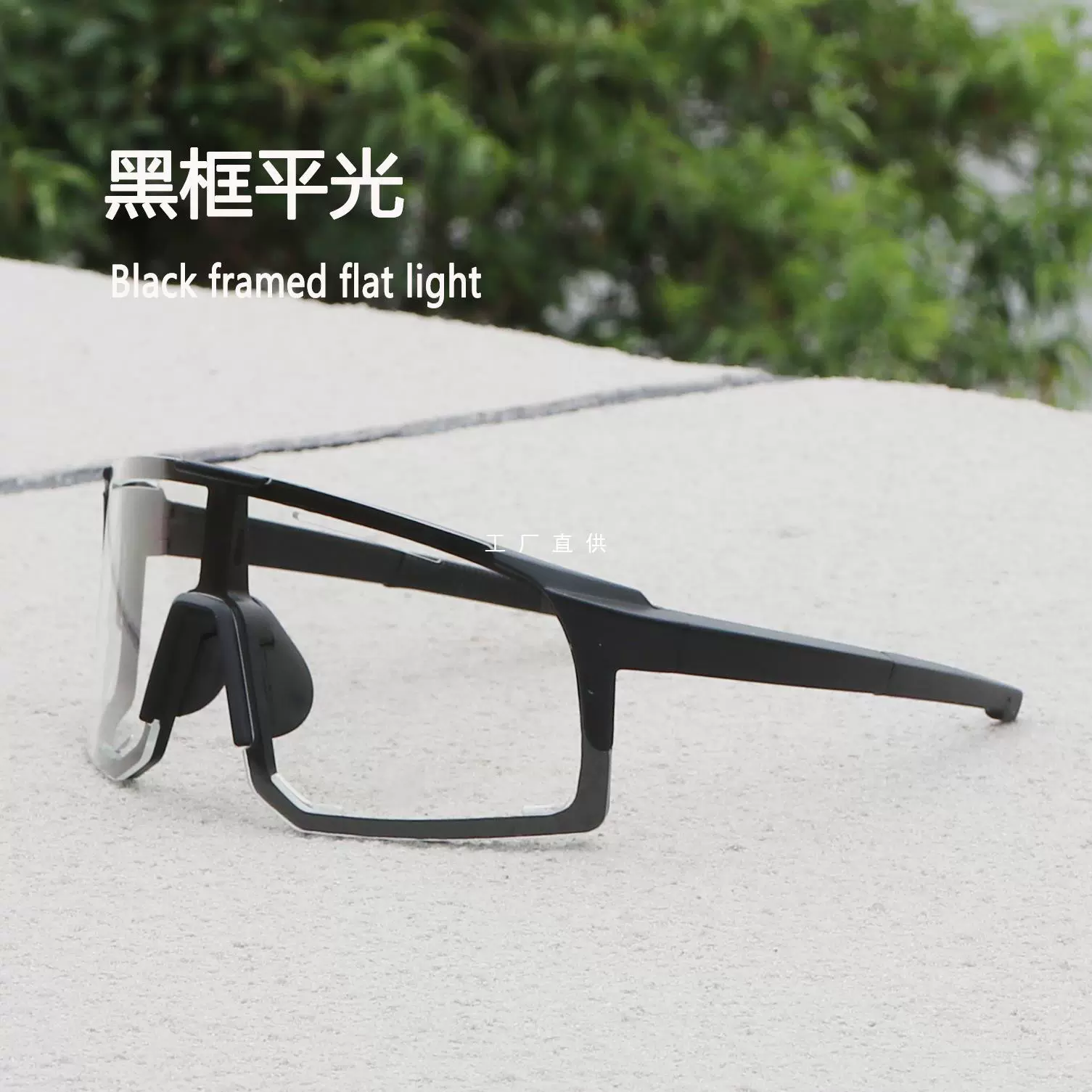 Велосипедное снаряжение для защиты глаз очки женские ветрозащитные очки